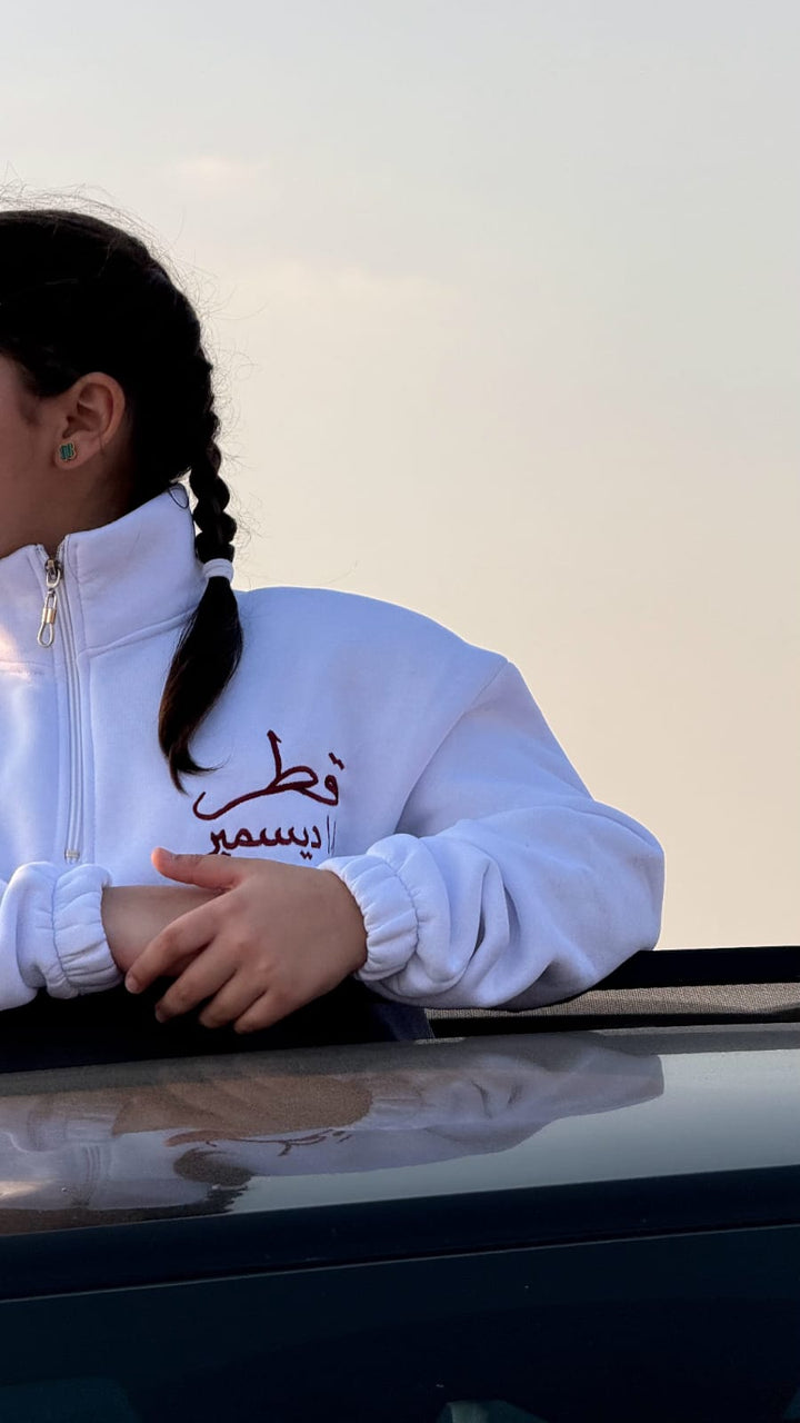 QND White Crop Sweater