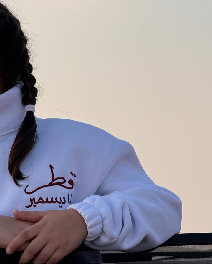 QND White Crop Sweater