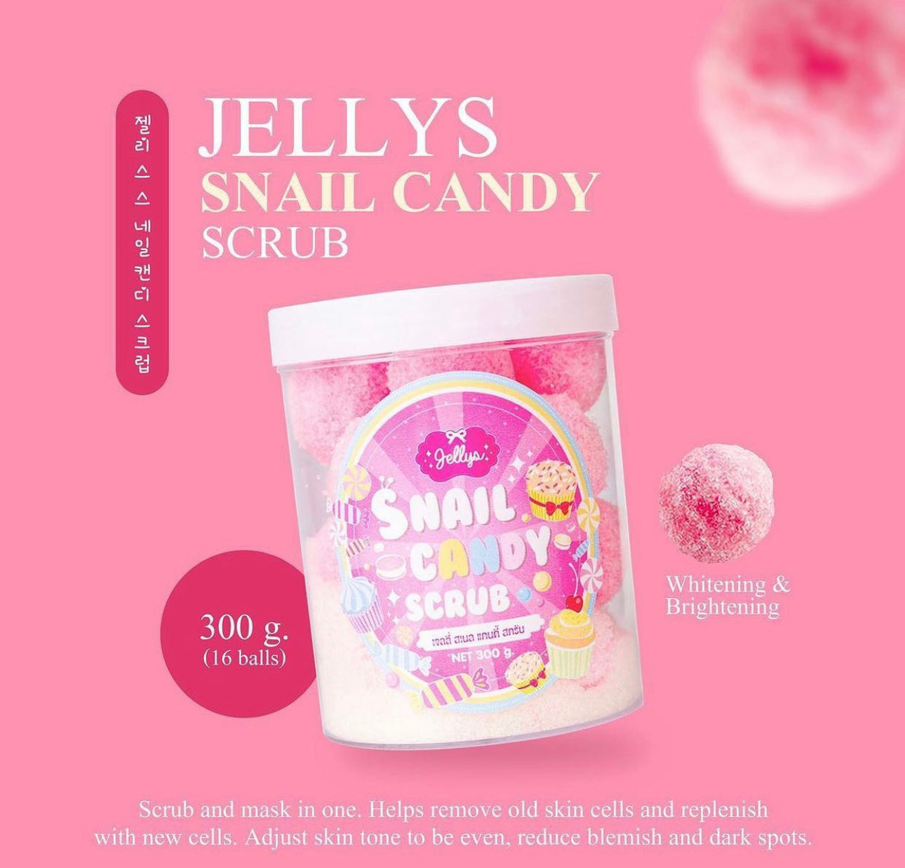 candy snail scrub